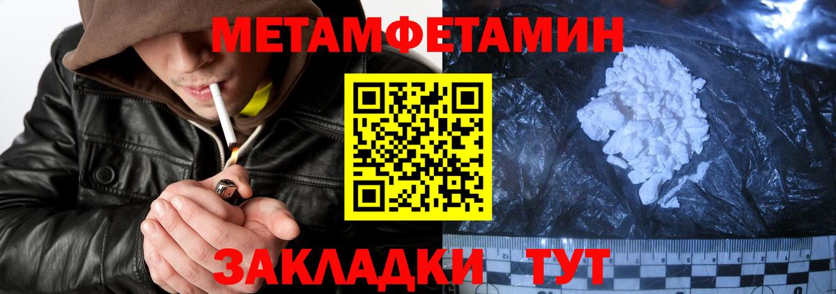 Amphetamine 98% Алексин