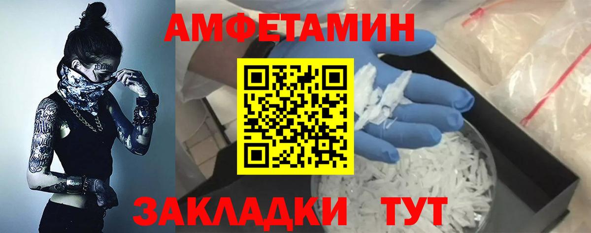 Алексин  АМФЕТАМИН  Amphetamine  Вход с VPN  Амфетамин 97% 