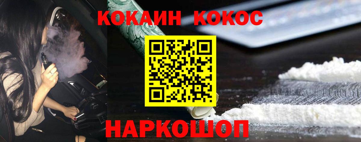 Алексин  Кокаин VHQ  Вход с VPN  Кокаин 98% 