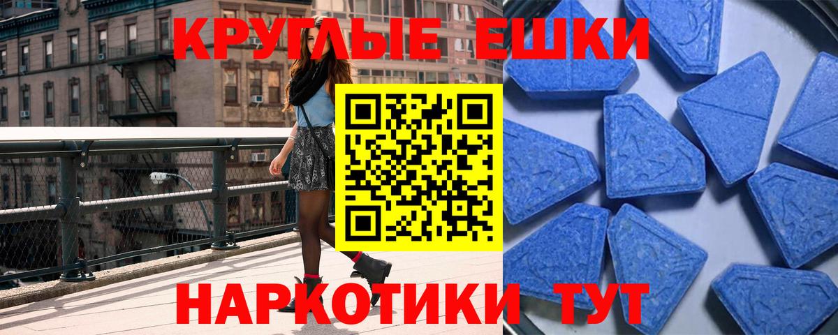 ЭКСТАЗИ  Вход с VPN  Алексин  ЭКСТАЗИ ешки  Ecstasy 280мг 