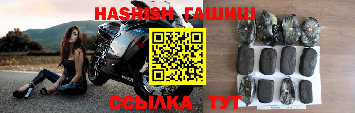 ГАШИШ хэш Алексин
