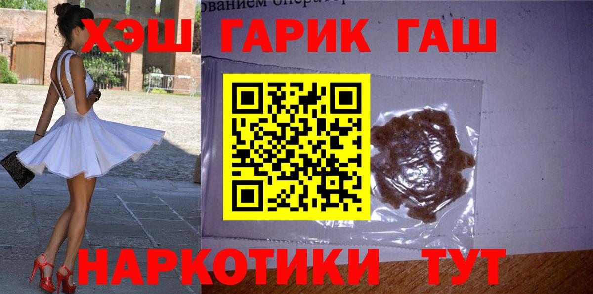 Алексин  Гашиш AMNESIA HAZE  где можно купить наркотик  Вход с VPN 