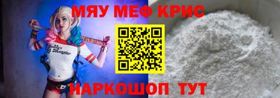 кокаин перу Татарск
