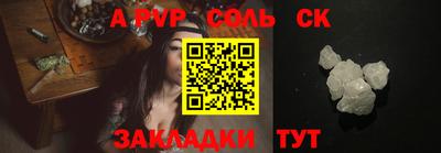 кокаин перу Татарск