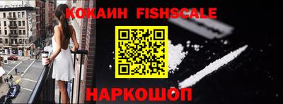 кокаин перу Татарск