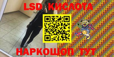 бутират Тара