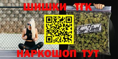 кокаин перу Татарск