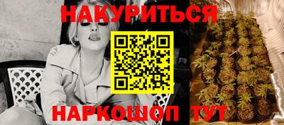 бутират Тара