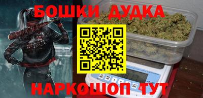 кокаин перу Татарск