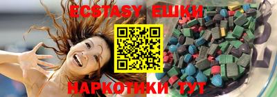 кокаин перу Татарск