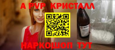 бутират Тара