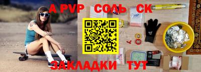 кокаин перу Татарск