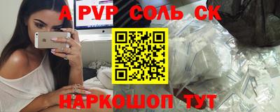 кокаин перу Татарск