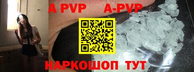 кокаин перу Татарск