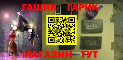 кокаин перу Татарск