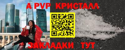 бутират Тара