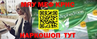 таблы Тулун