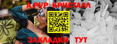 кокаин перу Татарск