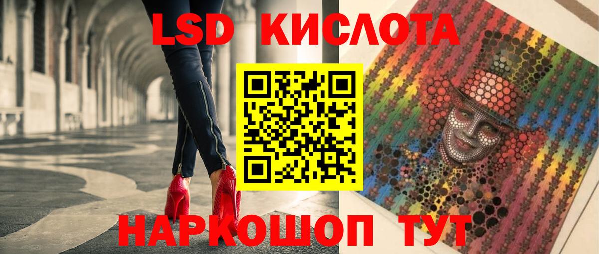 ЛСД экстази ecstasy Алексин