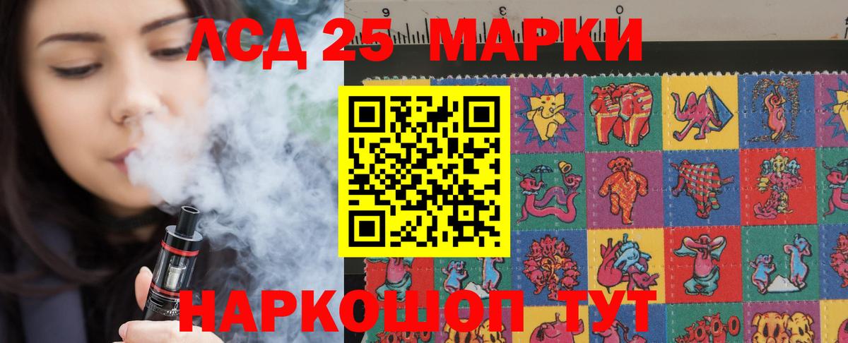 Лсд 25 экстази кислота  ЛСД экстази ecstasy  Вход с VPN  Алексин 
