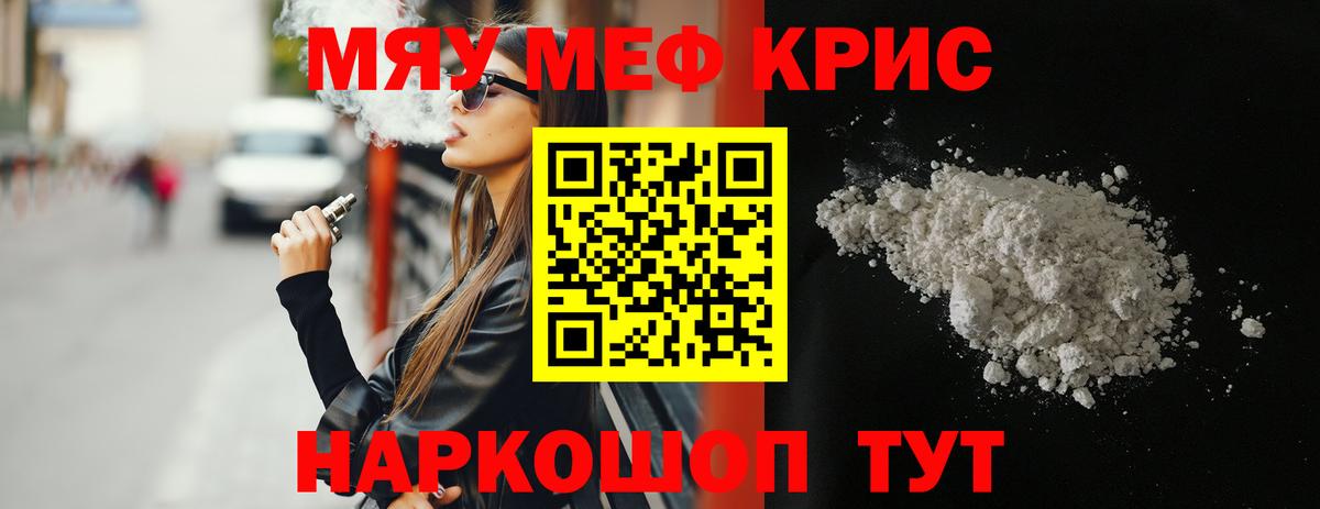 Мефедрон  Меф  купить  сайты  Алексин  Мефедрон VHQ  МЯУ-МЯУ 4 MMC  Вход с VPN 