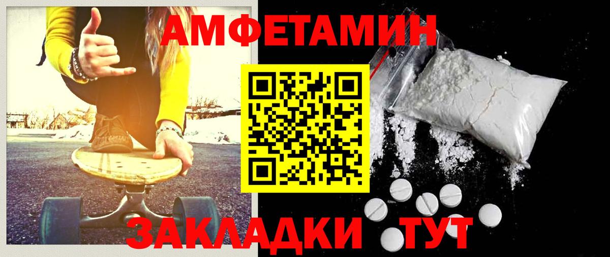 МЕТАМФЕТАМИН Methamphetamine Алексин