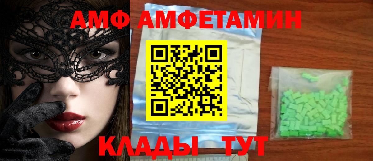 Алексин  Метамфетамин витя  Вход с VPN 