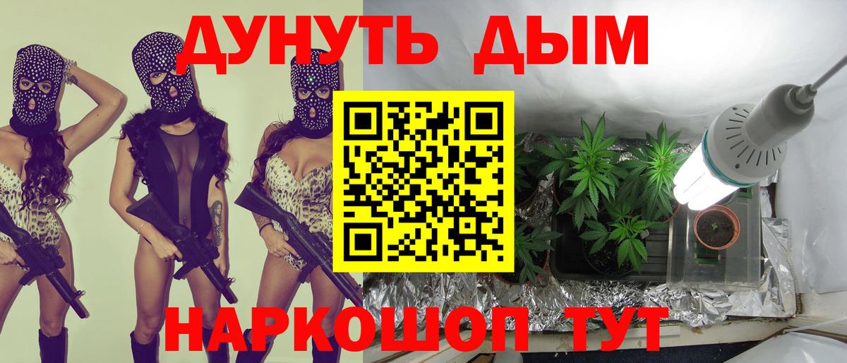 Конопля индика  Вход с VPN  Конопля VHQ  Алексин 